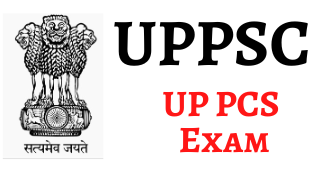 UP PCS (Prelims)Exam